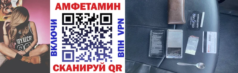 Amphetamine 98%  купить наркотик  Среднеколымск 