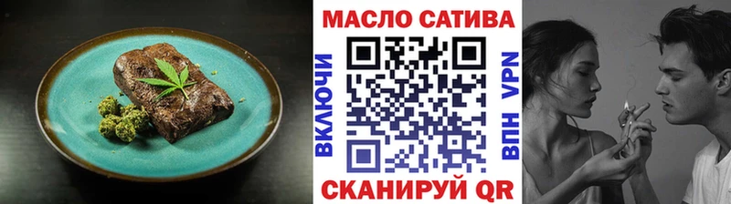 купить  сайты  Среднеколымск  ссылка на мегу ССЫЛКА  Еда ТГК марихуана 
