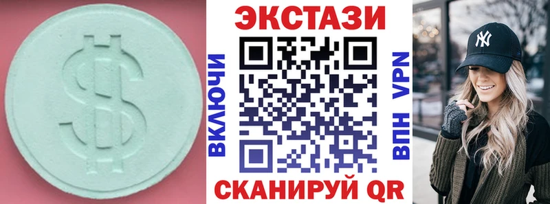 наркотики  hydra ТОР  Ecstasy Cube  Среднеколымск 