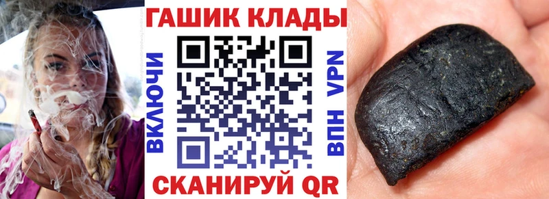 ГАШ 40% ТГК Среднеколымск