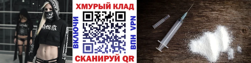 ссылка на мегу вход  Среднеколымск  Героин герыч  купить наркотики цена 