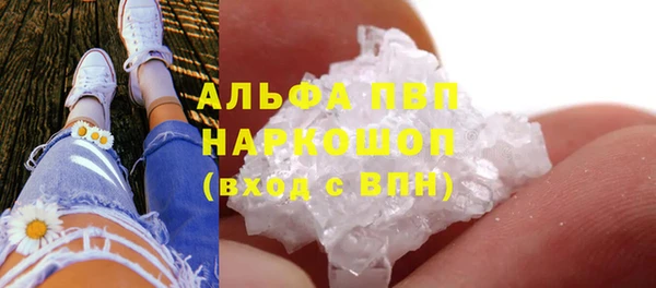 наркотики Алексин