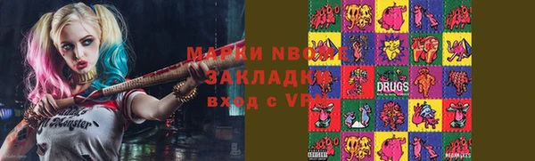 наркотики Алексин