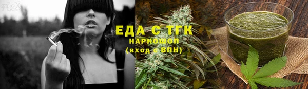 наркотики Алексин