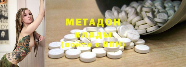 кокс Абаза
