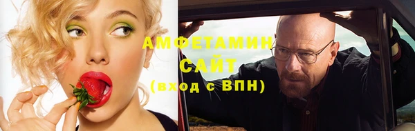 альфа пвп VHQ Горно-Алтайск