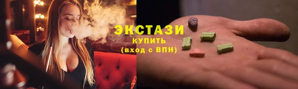 дмт Горнозаводск