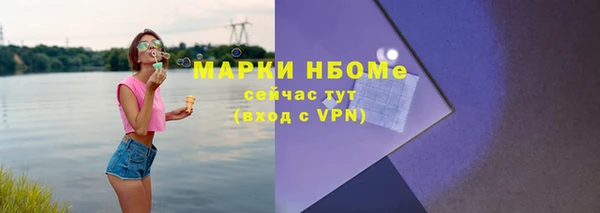 бошки Абинск