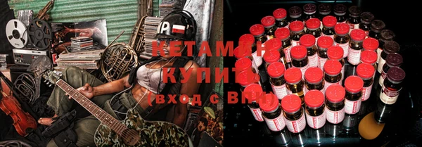 меф Абдулино