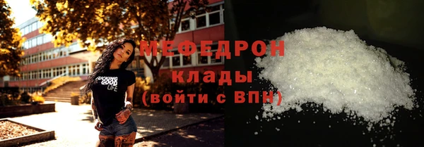 твердый Красноперекопск