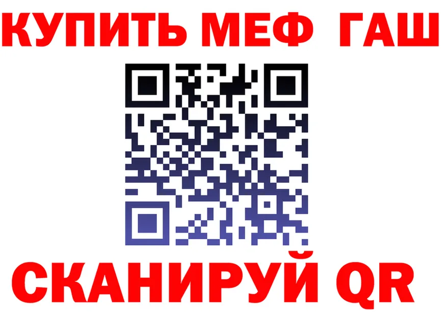 ГАШ VHQ как зайти маркетплейс OMG Среднеколымск