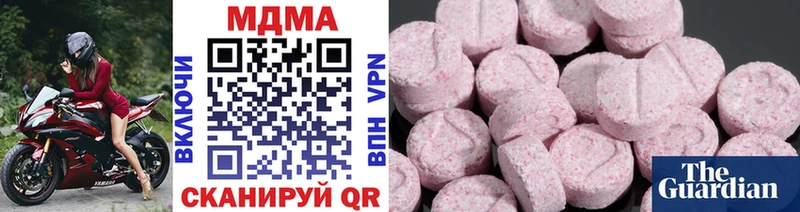 MDMA Molly Среднеколымск