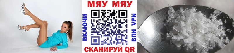 МЕФ mephedrone  Среднеколымск 