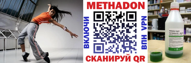 Метадон белоснежный  даркнет как зайти  Среднеколымск 