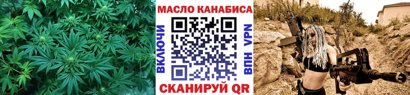 где найти наркотики  Среднеколымск  ТГК жижа 